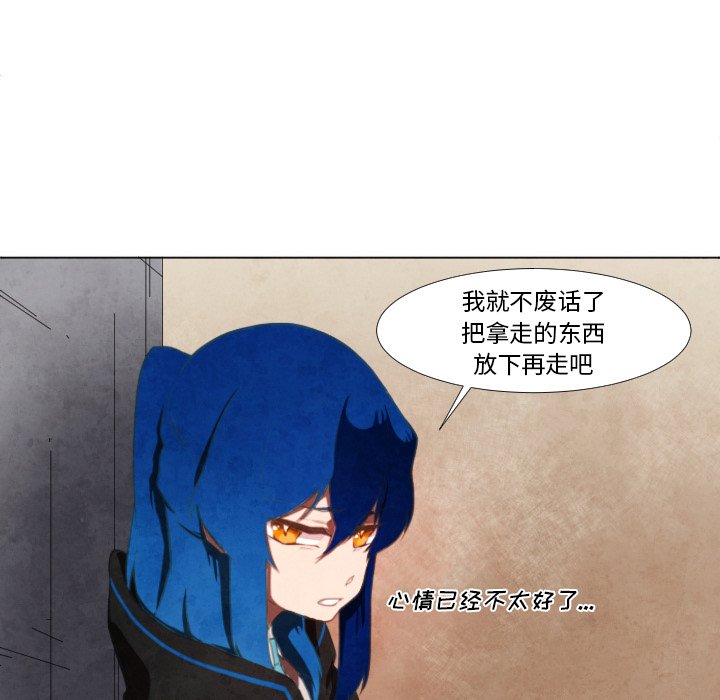 第6話 - 第31张