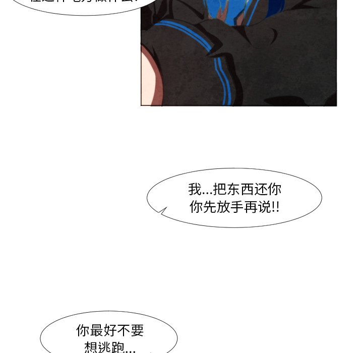 第6話 - 第39张