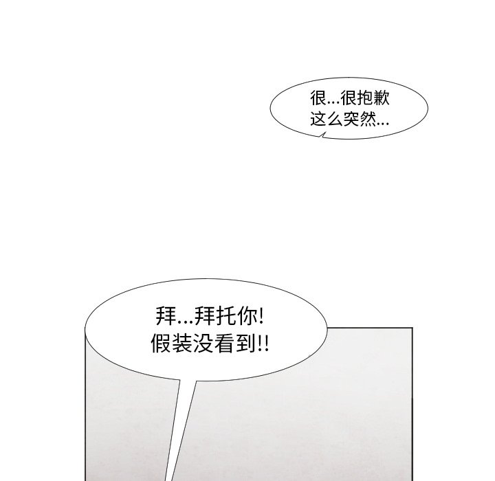 第6話 - 第42张
