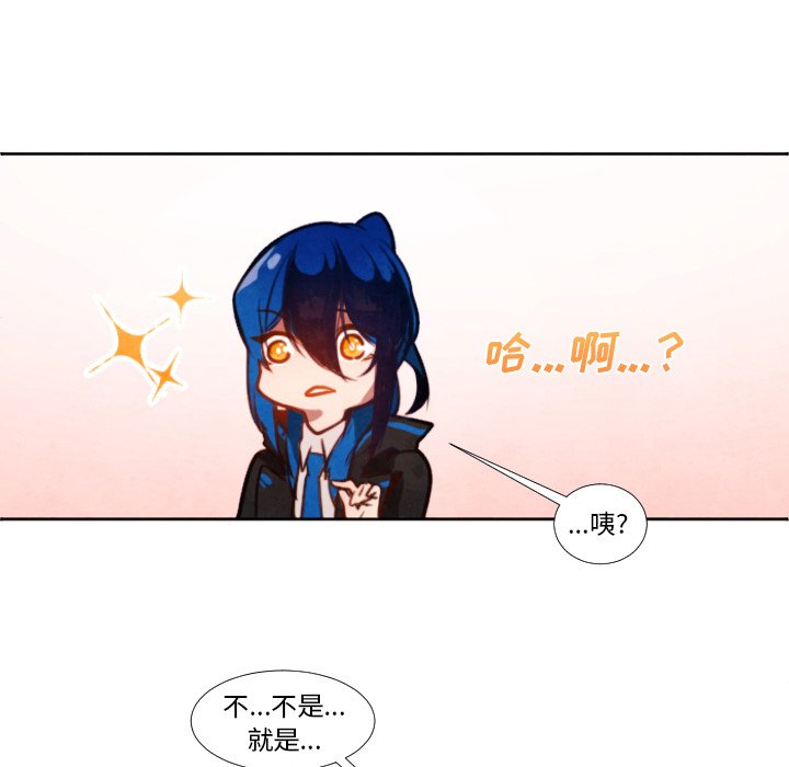 第6話 - 第44张