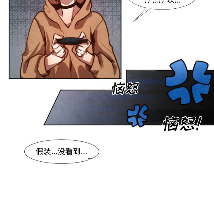 第6話 - 第46张