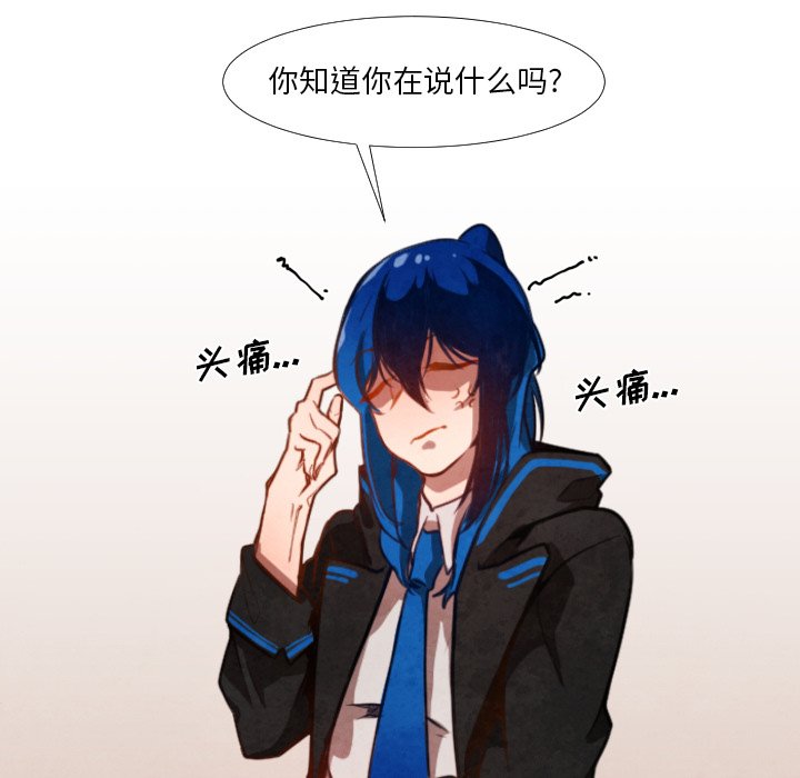第6話 - 第47张