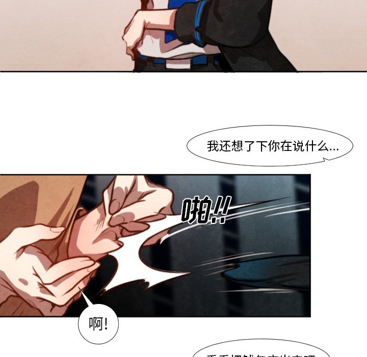 第6話 - 第48张