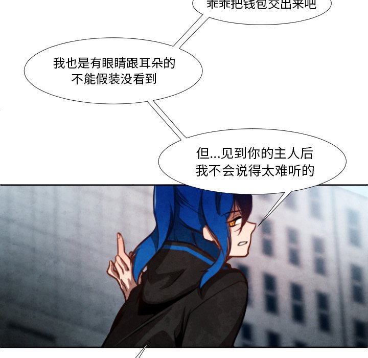 第6話 - 第49张