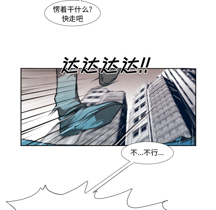 第6話 - 第50张