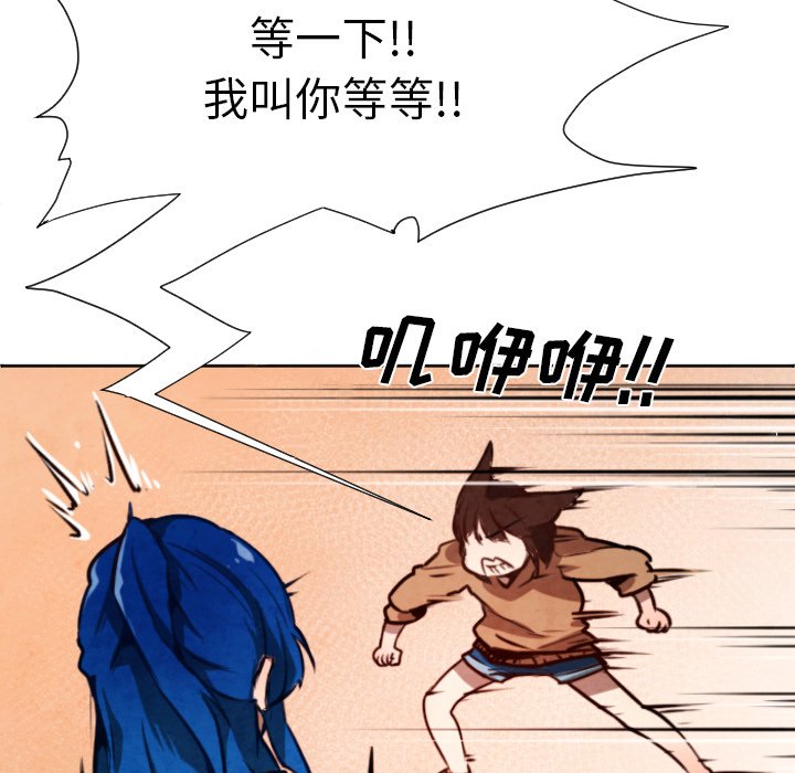 第6話 - 第51张