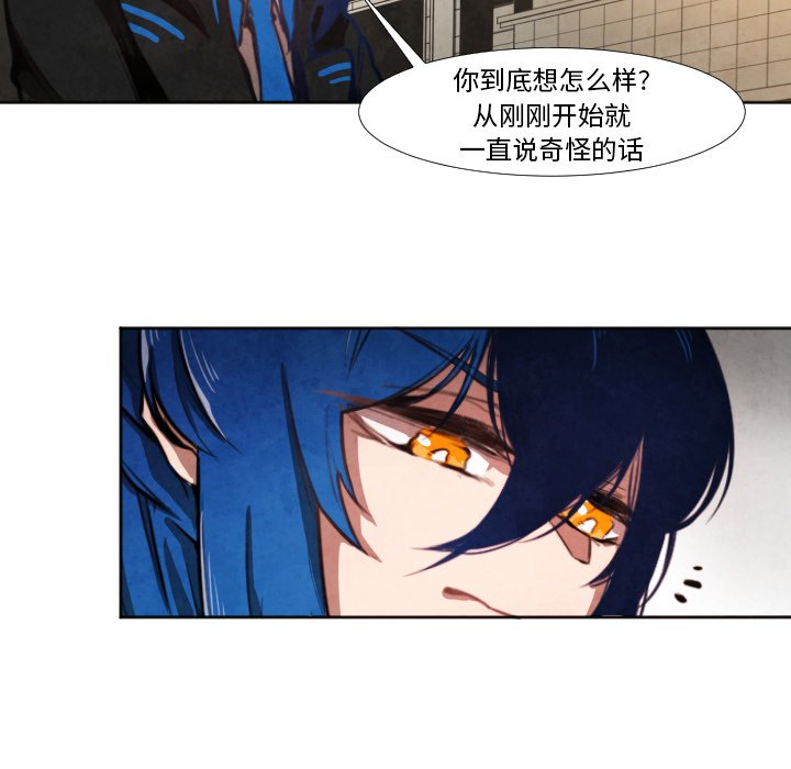 第6話 - 第53张