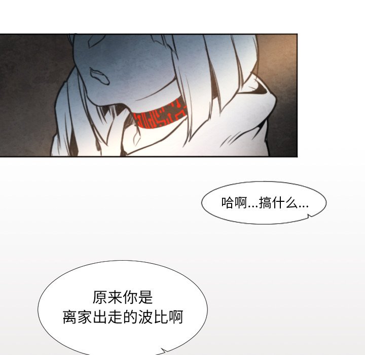 第6話 - 第54张