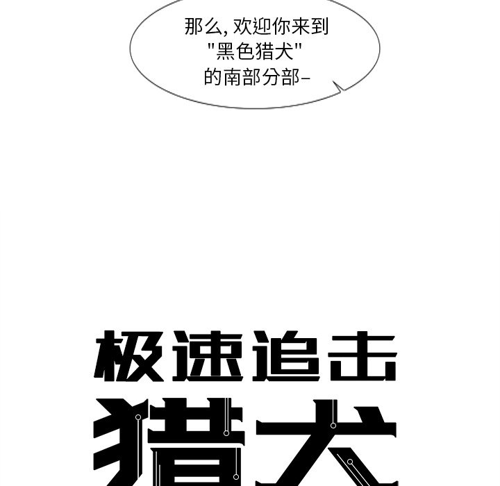 第6話 - 第7张