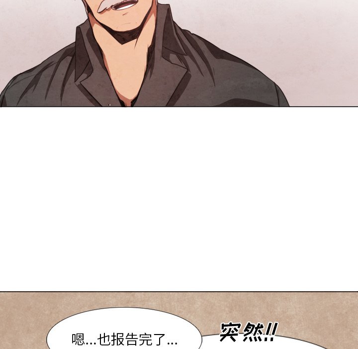 第6話 - 第9张