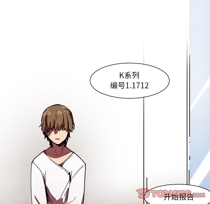 第60話 - 第12张