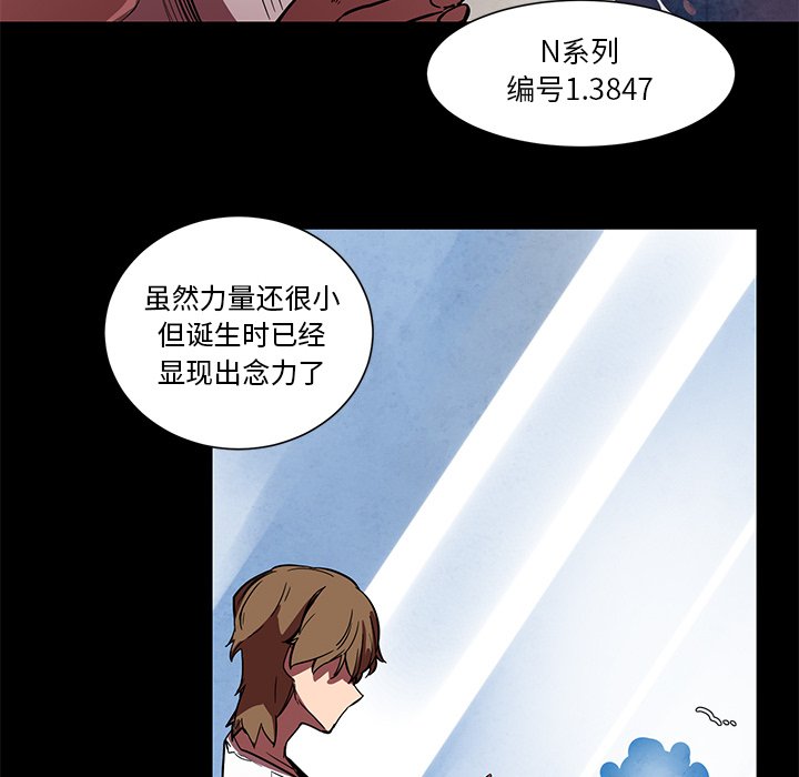 第60話 - 第15张