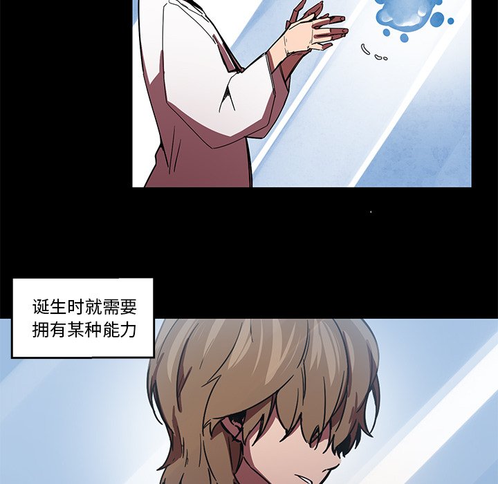 第60話 - 第16张