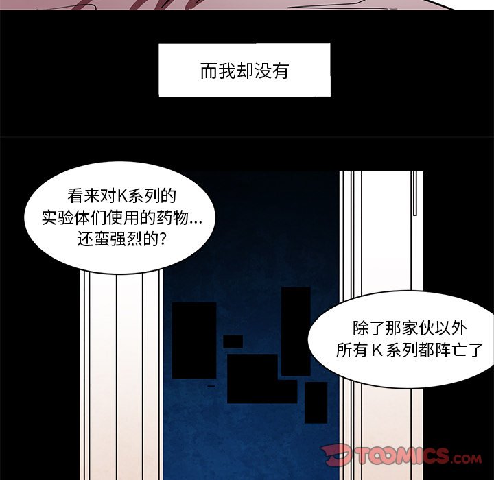 第60話 - 第18张