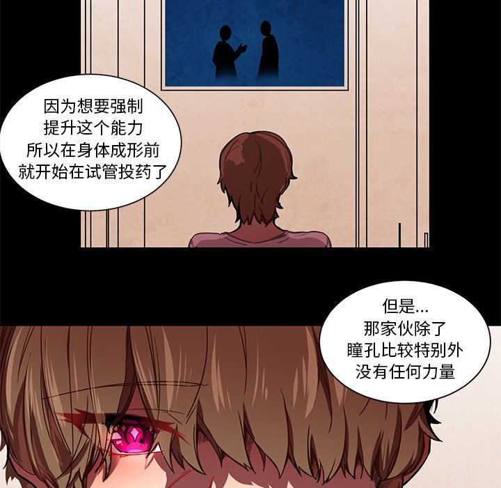 第60話 - 第19张