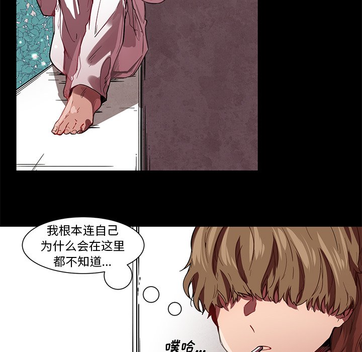 第60話 - 第22张