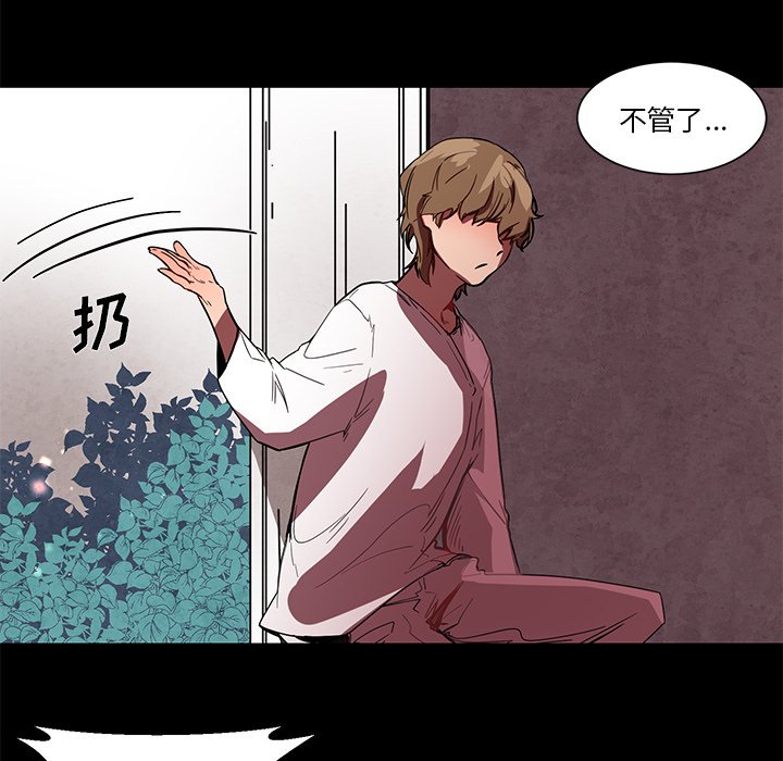 第60話 - 第25张