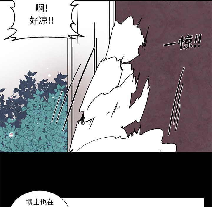 第60話 - 第26张