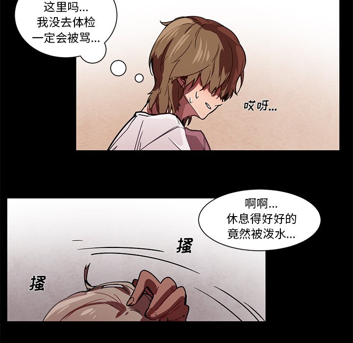 第60話 - 第27张