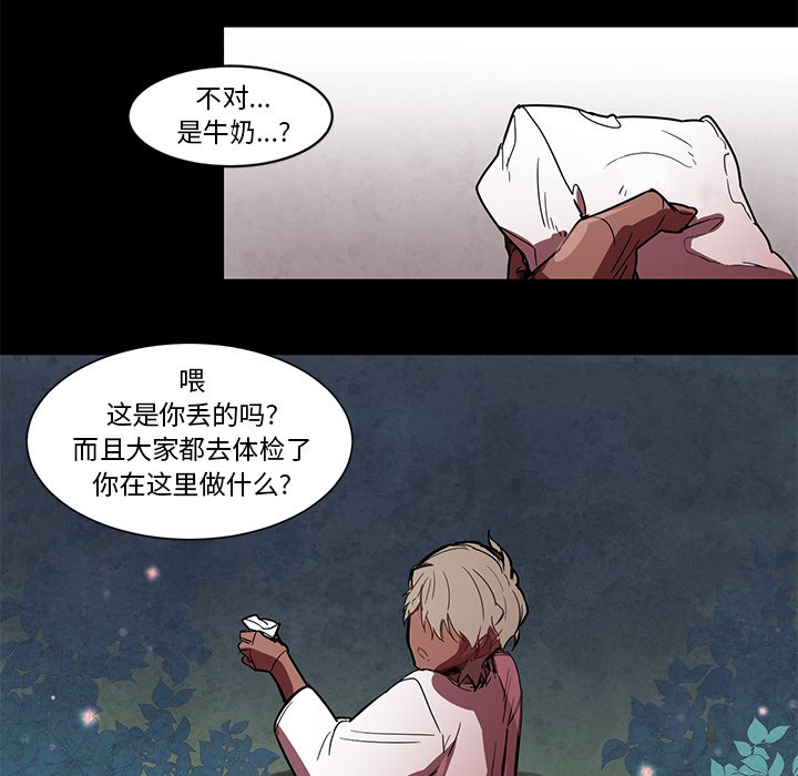 第60話 - 第28张