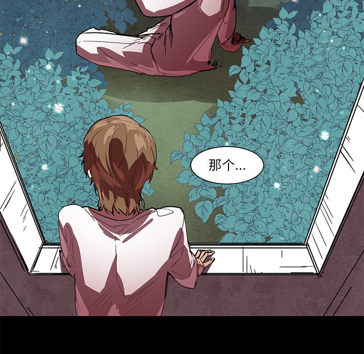 第60話 - 第29张