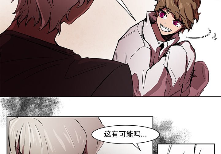 第60話 - 第3张