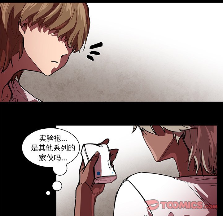 第60話 - 第30张