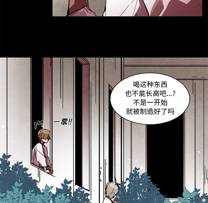 第60話 - 第31张