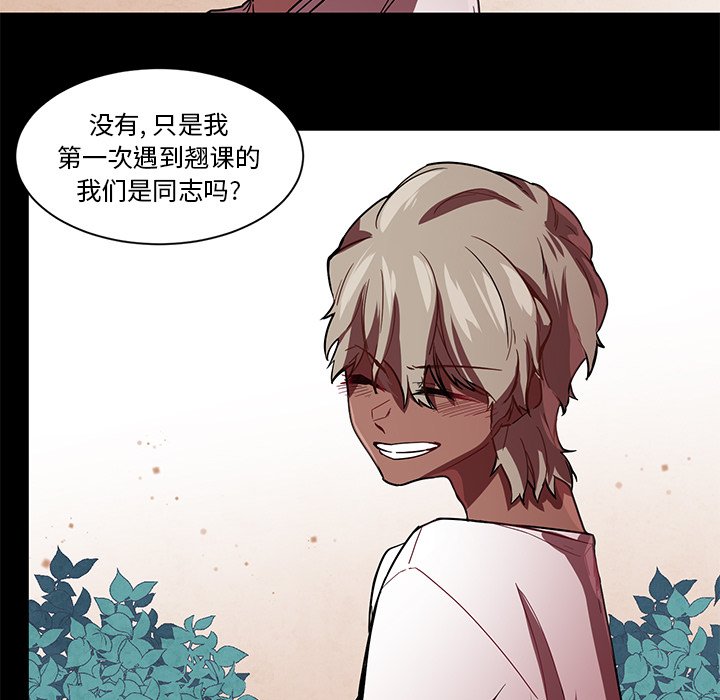 第60話 - 第34张