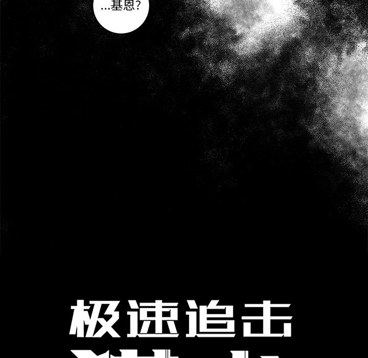 第60話 - 第5张
