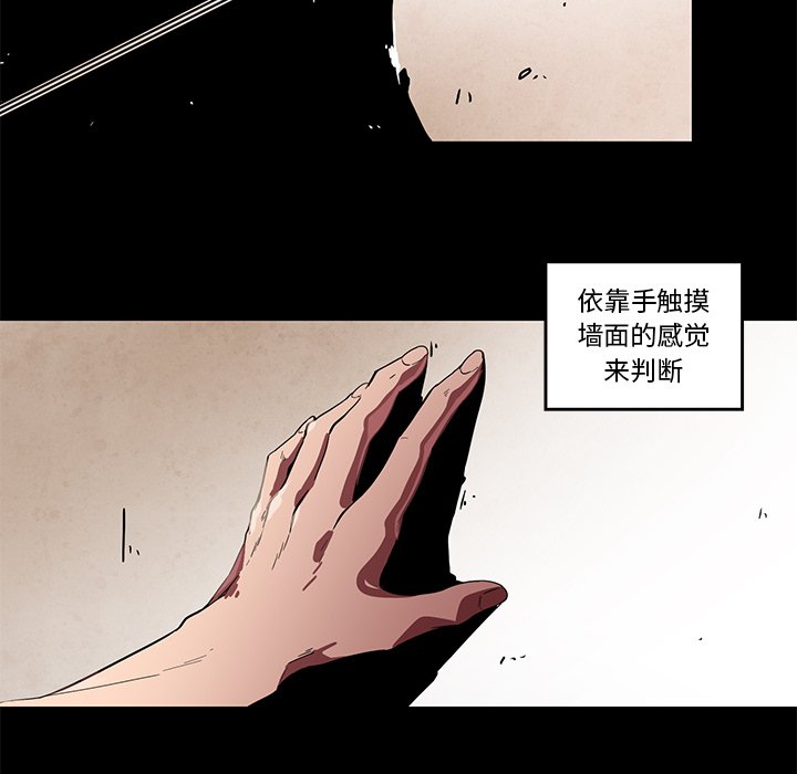 第60話 - 第7张
