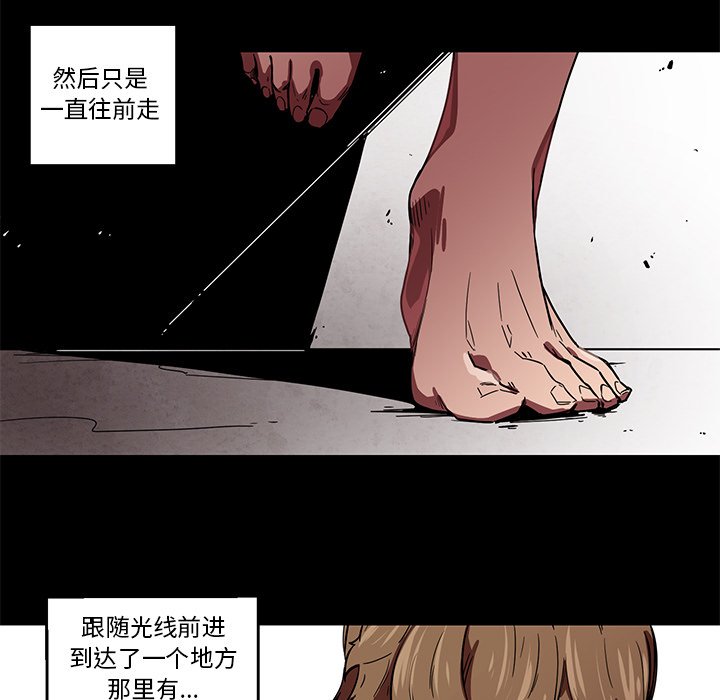 第60話 - 第8张