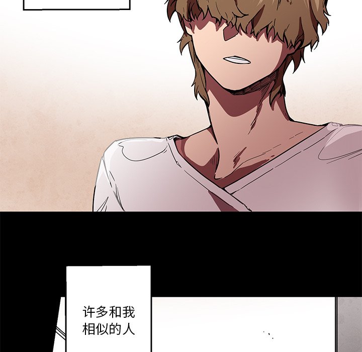 第60話 - 第9张