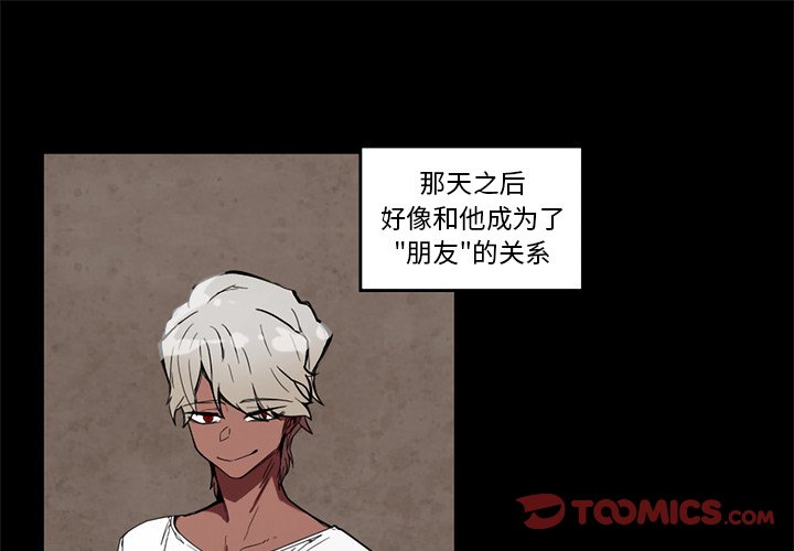 第61話 - 第0张
