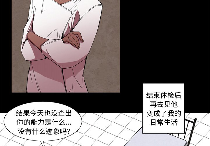 第61話 - 第1张