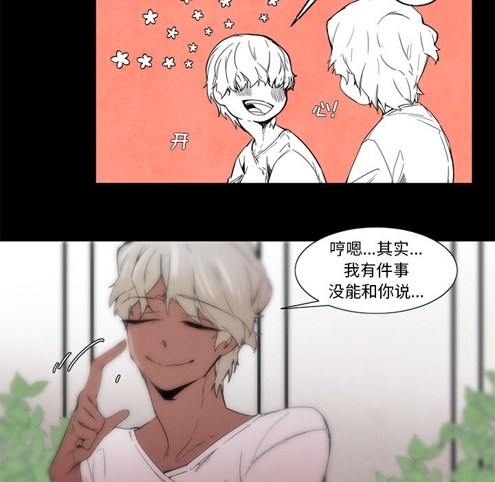 第61話 - 第11张
