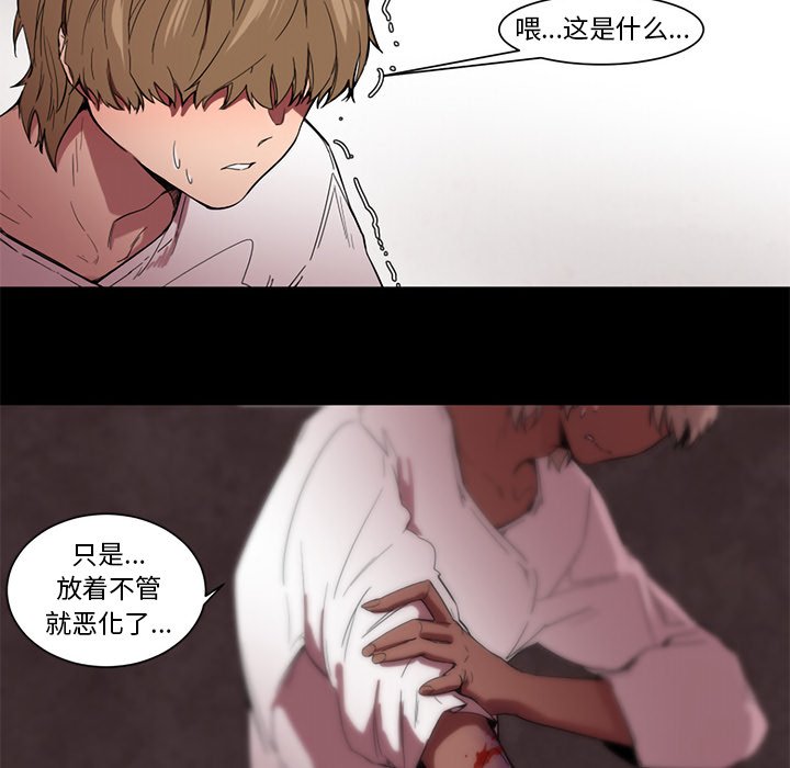 第61話 - 第15张