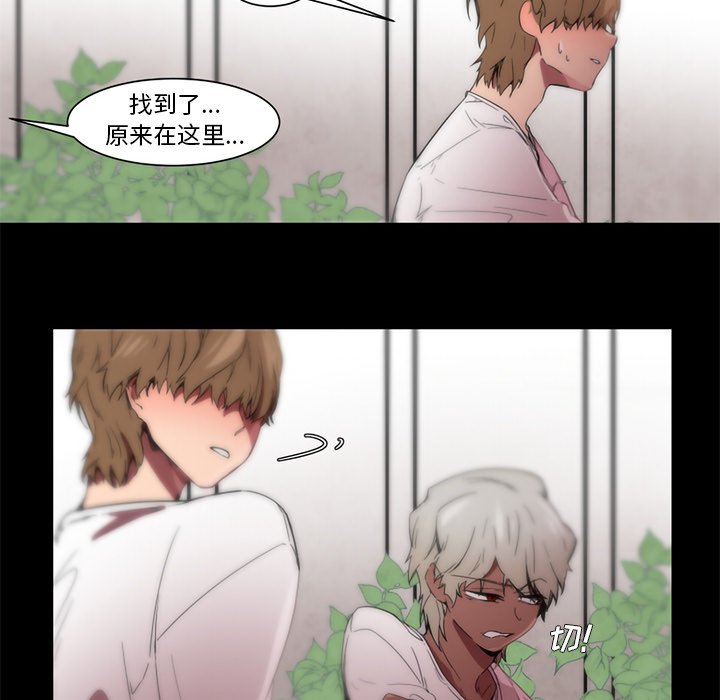 第61話 - 第17张