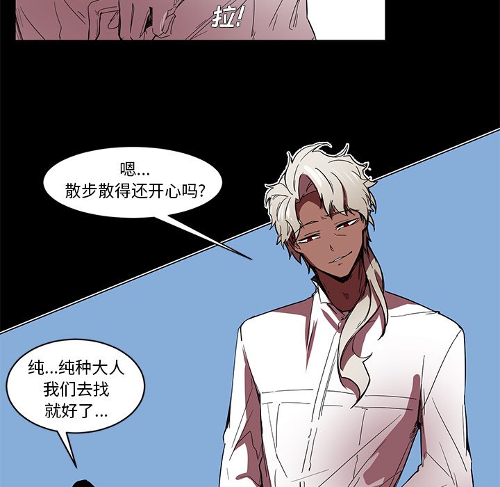 第61話 - 第19张