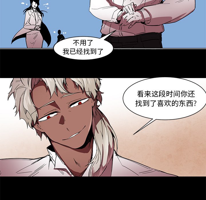 第61話 - 第20张