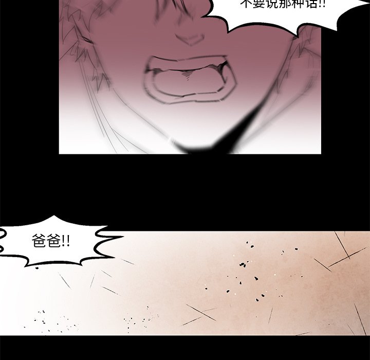 第61話 - 第22张