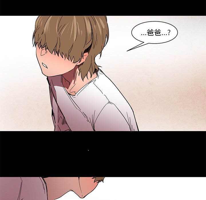 第61話 - 第23张