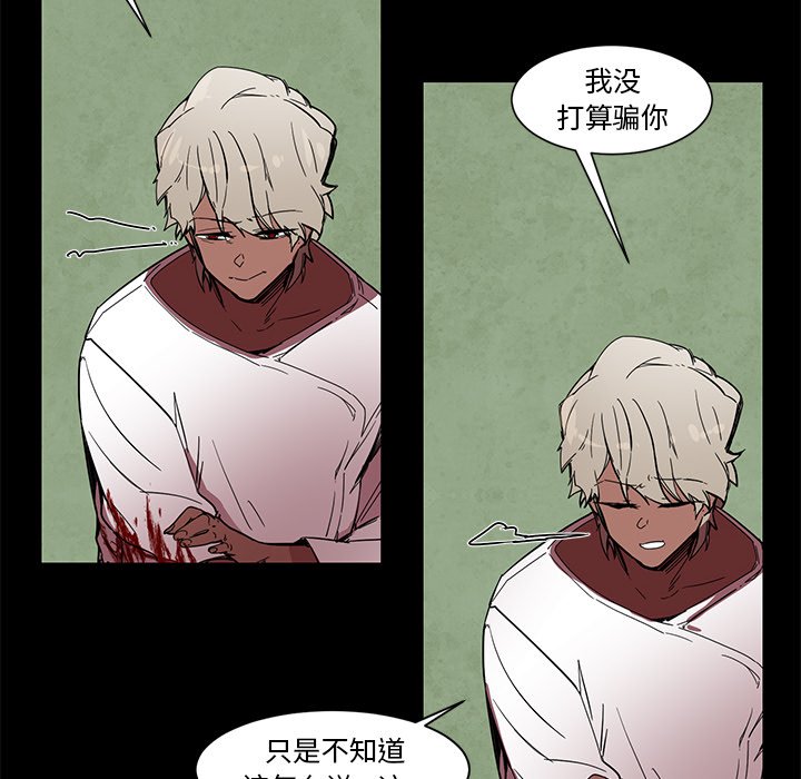 第61話 - 第25张