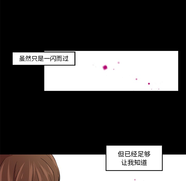 第61話 - 第31张