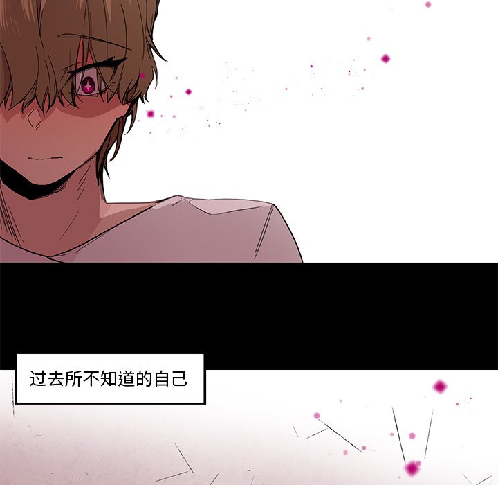 第61話 - 第32张