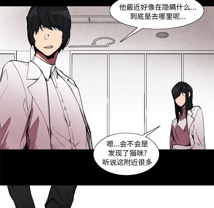 第61話 - 第4张