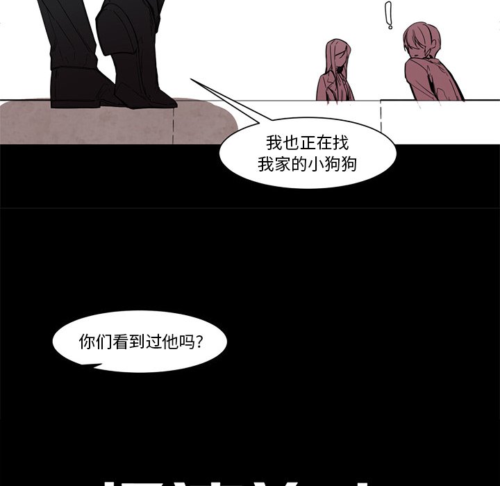 第61話 - 第5张