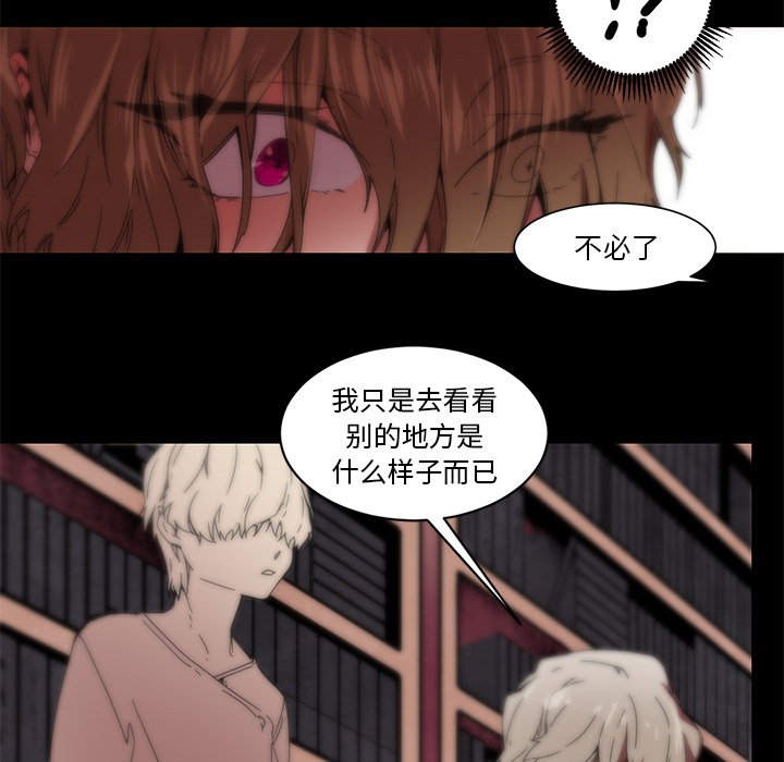 第62話 - 第11张