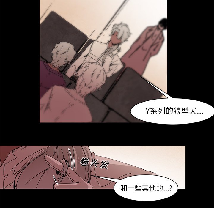 第62話 - 第13张