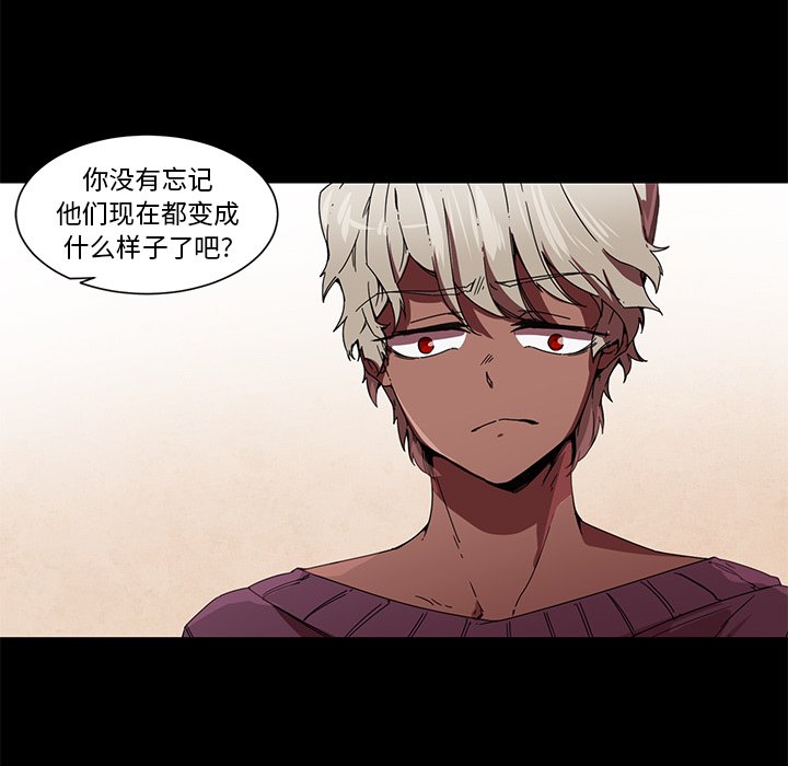 第62話 - 第14张